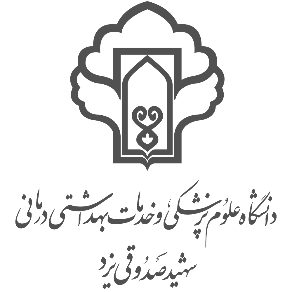 SSU
